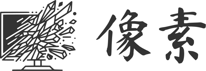 像素 logo design