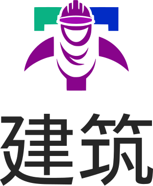 建筑 logo design