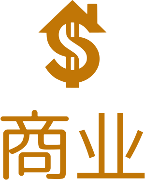 商业 logo design