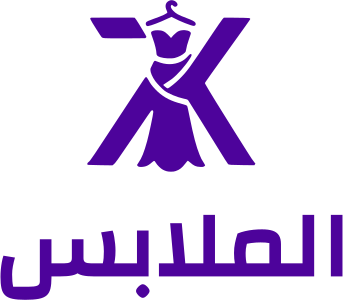 الملابس logo design