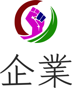 企業 logo design