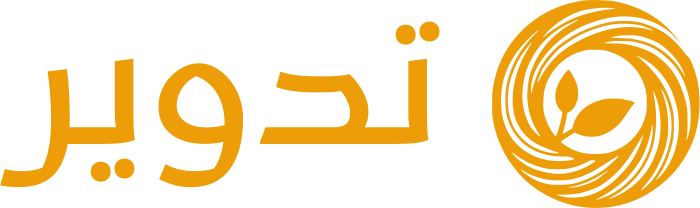 تدوير logo design