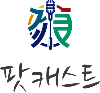 팟캐스트 logo design