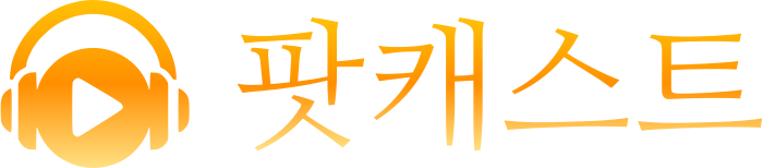 팟캐스트 logo design