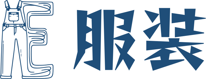 服装 标志设计
