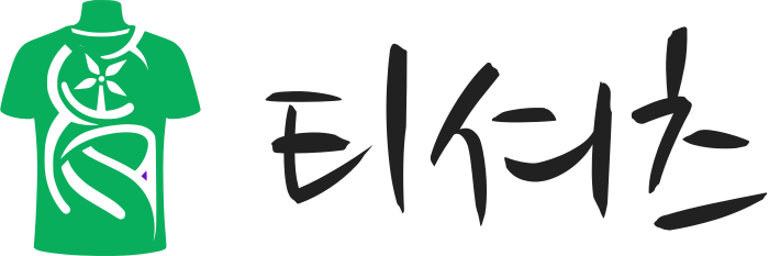 티셔츠 로고 디자인