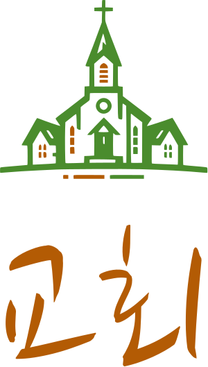교회 로고 디자인