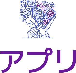 アプリ ロゴデザイン