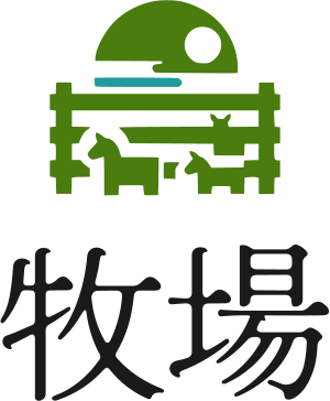 牧場 ロゴデザイン