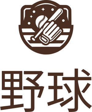 野球 ロゴデザイン