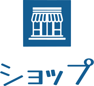 ショップ ロゴデザイン