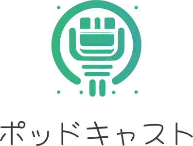ポッドキャスト ロゴデザイン