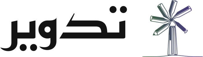 تصميم شعار تدوير