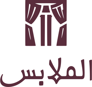 تصميم شعار الملابس