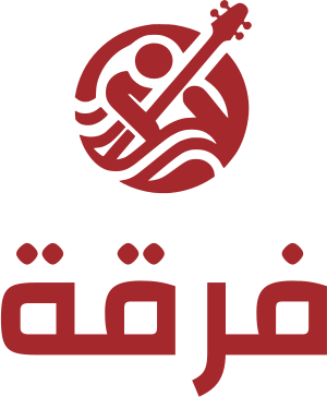 تصميم شعار فرقة