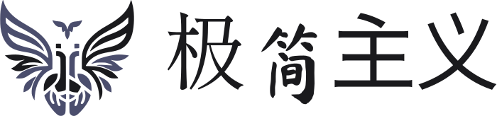 极简主义 标志设计