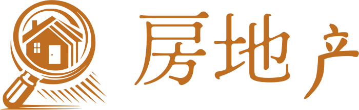 房地产 标志设计