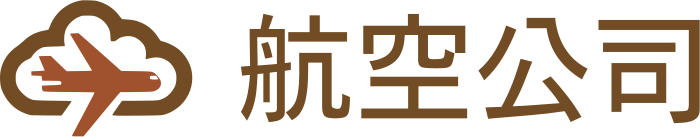 航空公司 标志设计