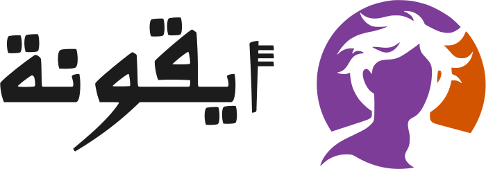 تصميم شعار أيقونة