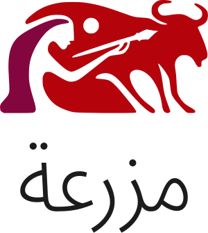 تصميم شعار مزرعة