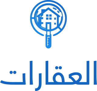 تصميم شعار العقارات