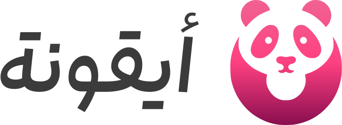 تصميم شعار أيقونة