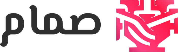 تصميم شعار صمام