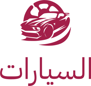 تصميم شعار السيارات