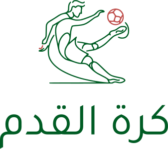 كرة القدم logo design