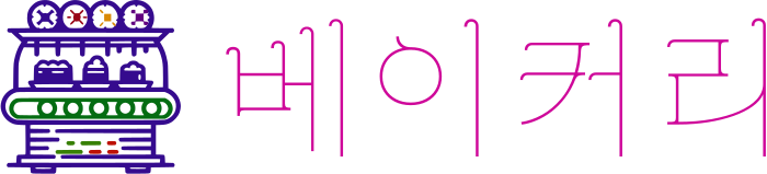 베이커리 logo design