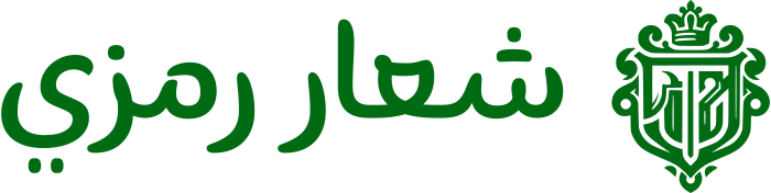 تصميم شعار شعار رمزي