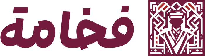 تصميم شعار فخامة