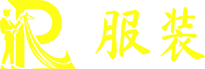 服装 logo design