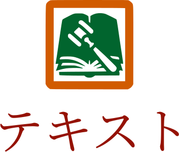 テキスト logo design