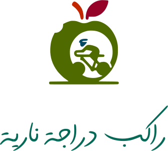 راكب دراجة نارية logo design