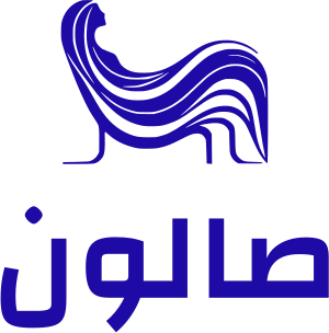 صالون logo design