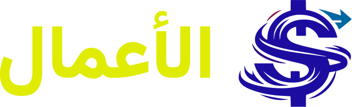 الأعمال logo design