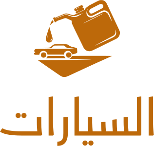 السيارات logo design
