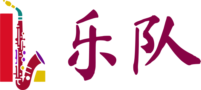 乐队 logo design