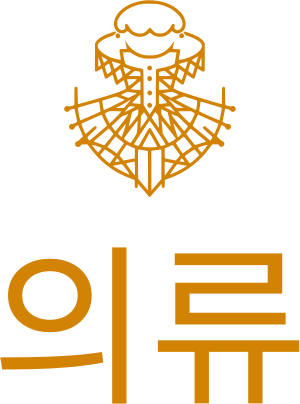 의류 logo design