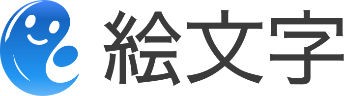 絵文字 logo design