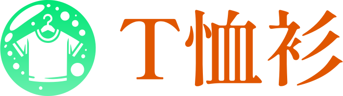 T恤衫 logo design