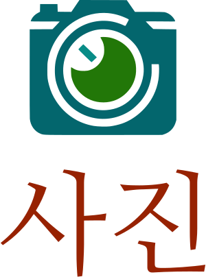 사진 logo design