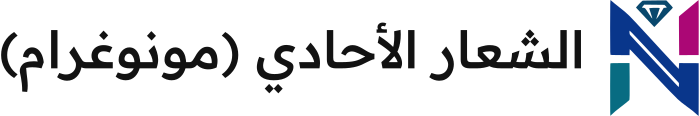 الشعار الأحادي (مونوغرام) logo design