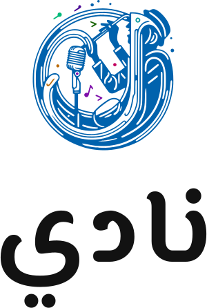 نادي logo design