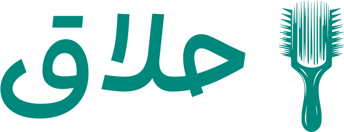 حلاق logo design