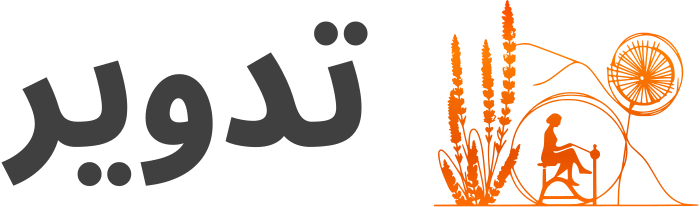 تدوير logo design