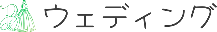 ウェディング logo design