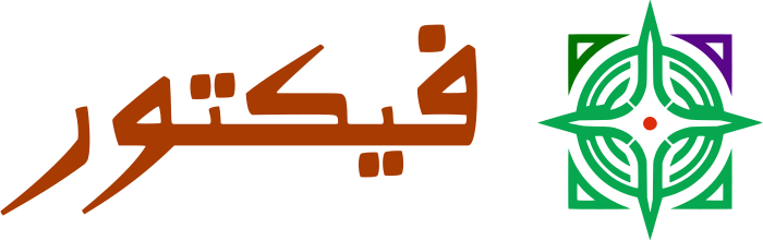 فيكتور logo design