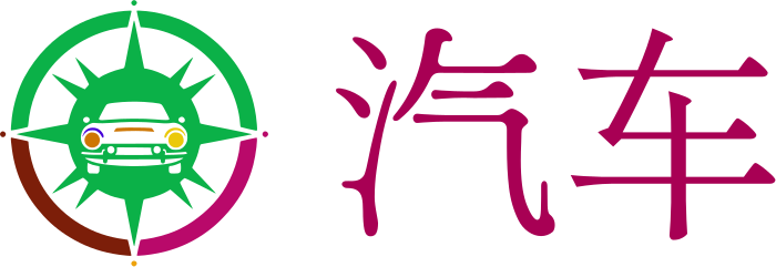 汽车 logo design